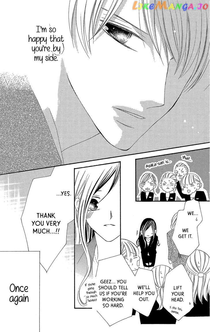 Ou-sama ni Sasagu Kusuriyubi chapter 2 - page 32
