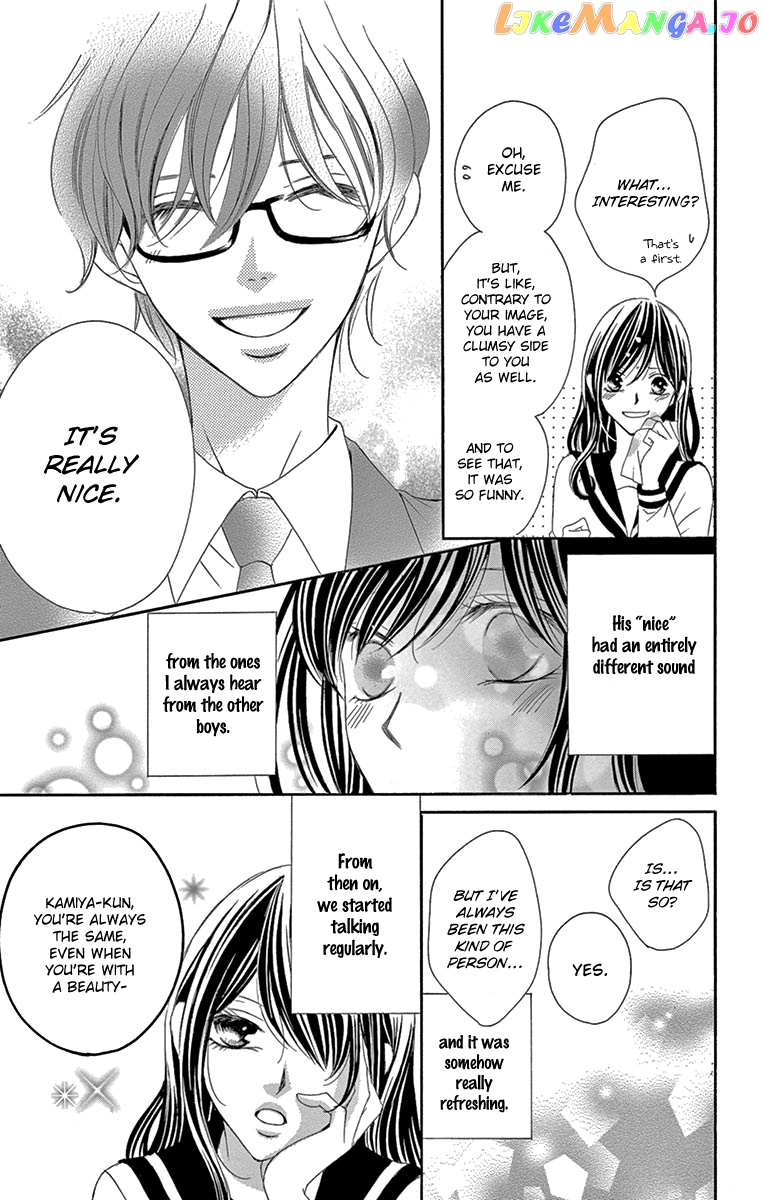 Ou-sama ni Sasagu Kusuriyubi chapter 27 - page 11