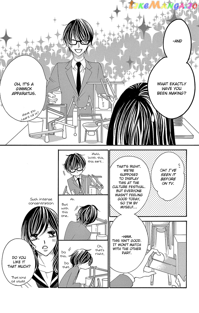 Ou-sama ni Sasagu Kusuriyubi chapter 27 - page 13