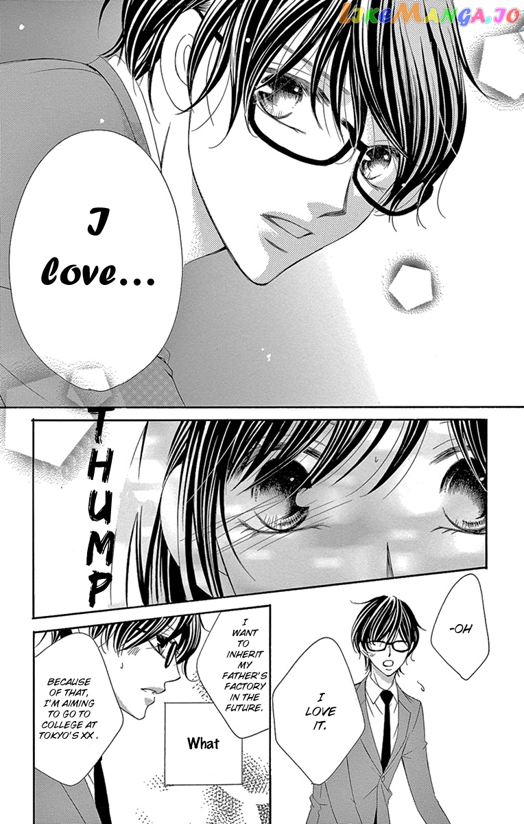Ou-sama ni Sasagu Kusuriyubi chapter 27 - page 14