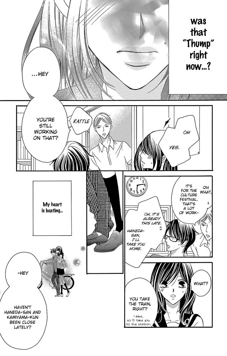 Ou-sama ni Sasagu Kusuriyubi chapter 27 - page 15