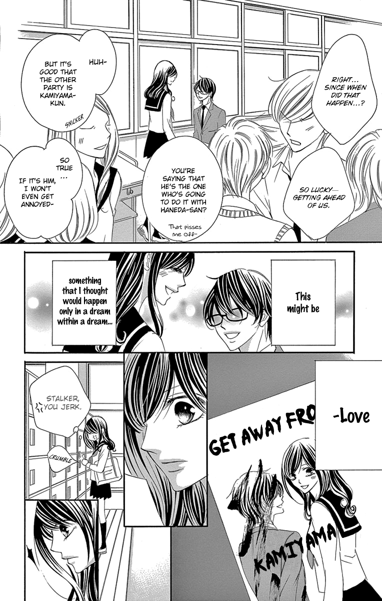 Ou-sama ni Sasagu Kusuriyubi chapter 27 - page 16
