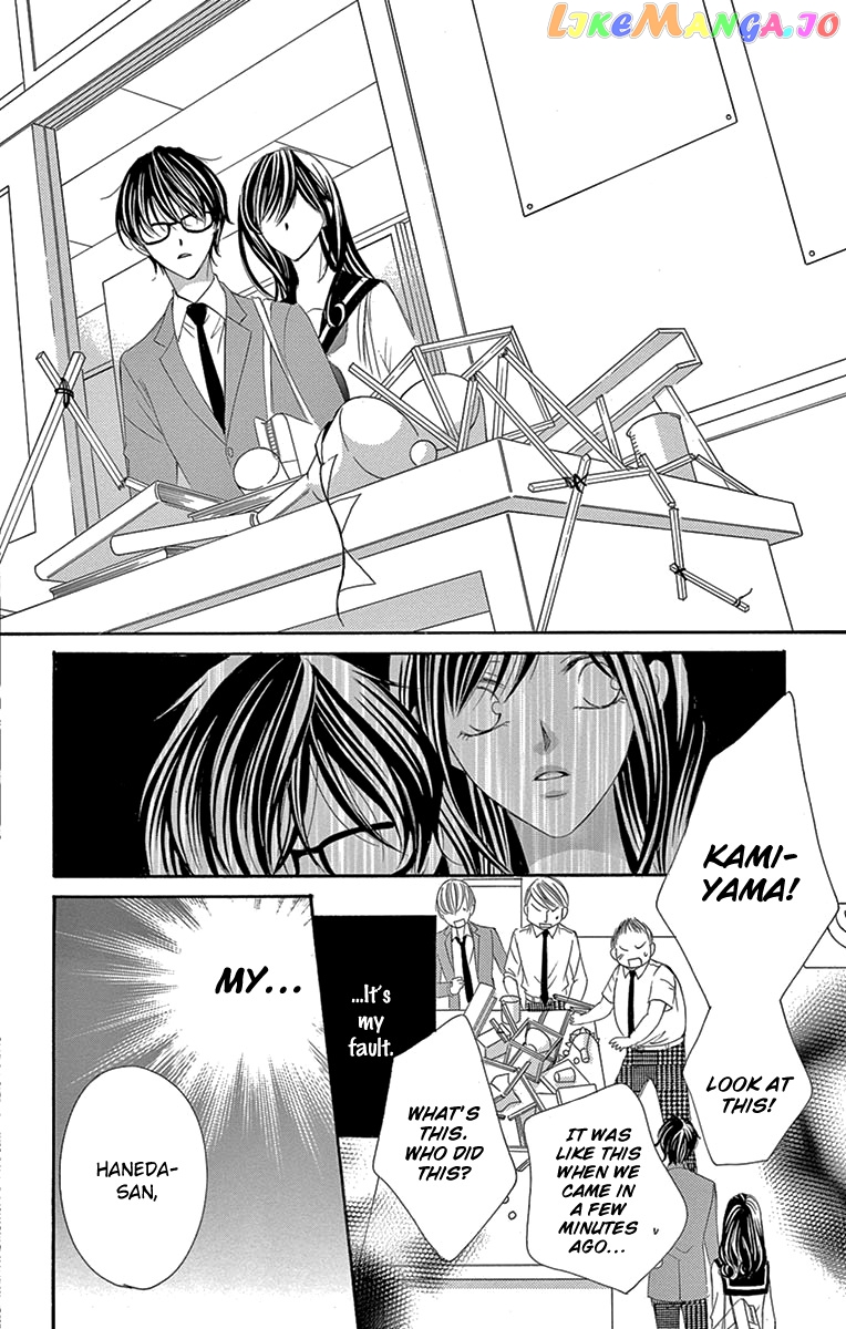 Ou-sama ni Sasagu Kusuriyubi chapter 27 - page 18