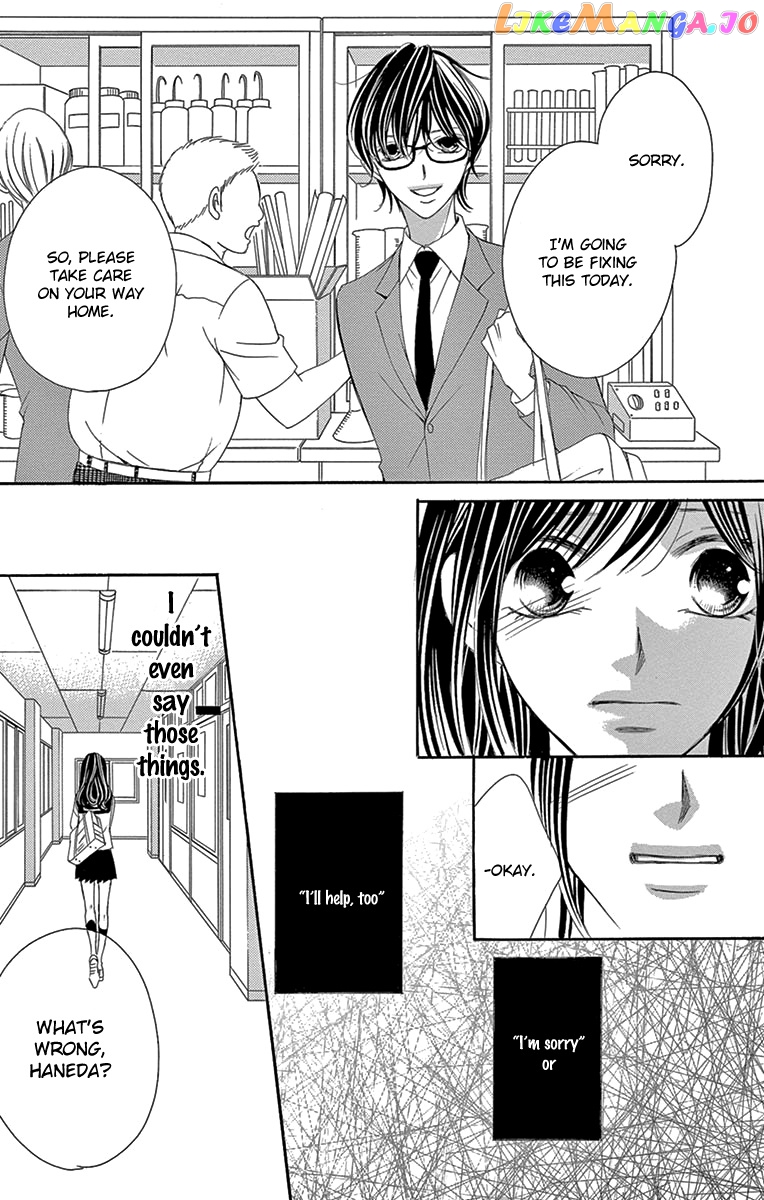 Ou-sama ni Sasagu Kusuriyubi chapter 27 - page 19