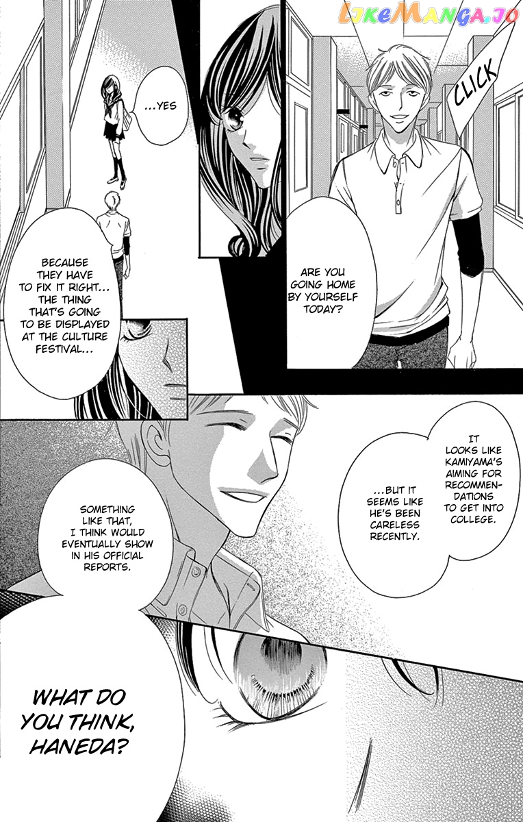 Ou-sama ni Sasagu Kusuriyubi chapter 27 - page 20