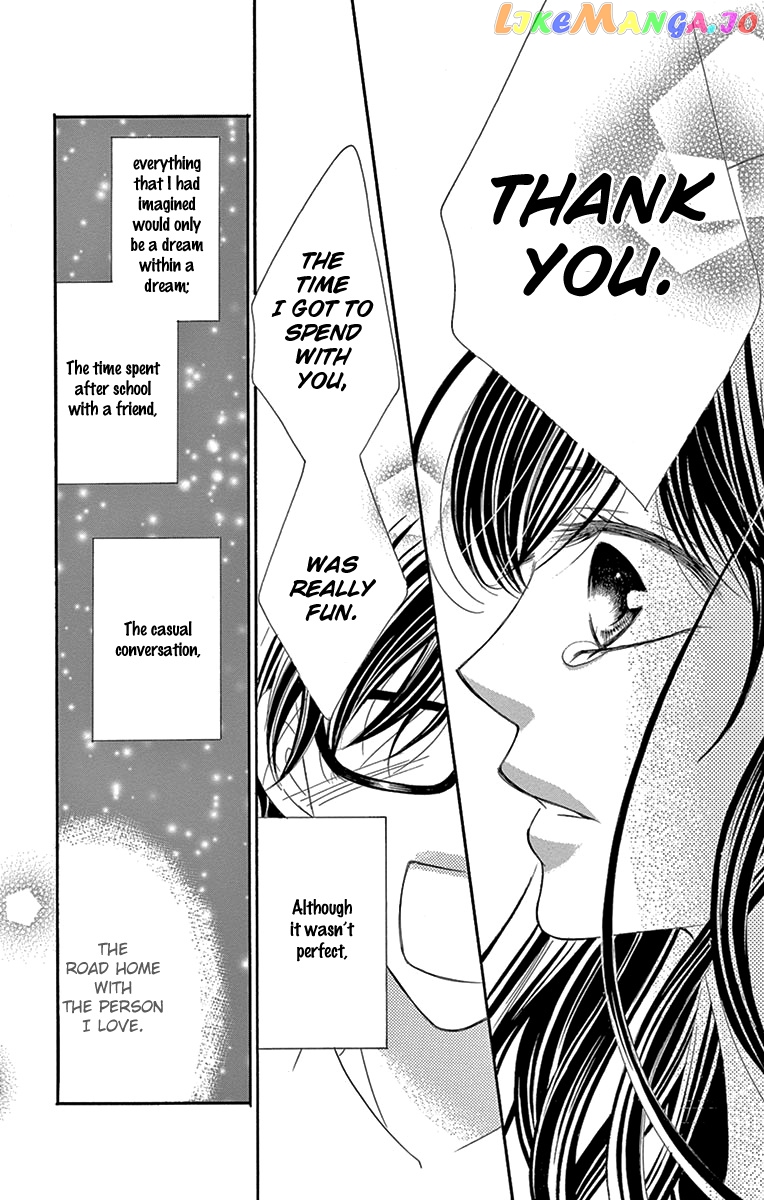 Ou-sama ni Sasagu Kusuriyubi chapter 27 - page 25