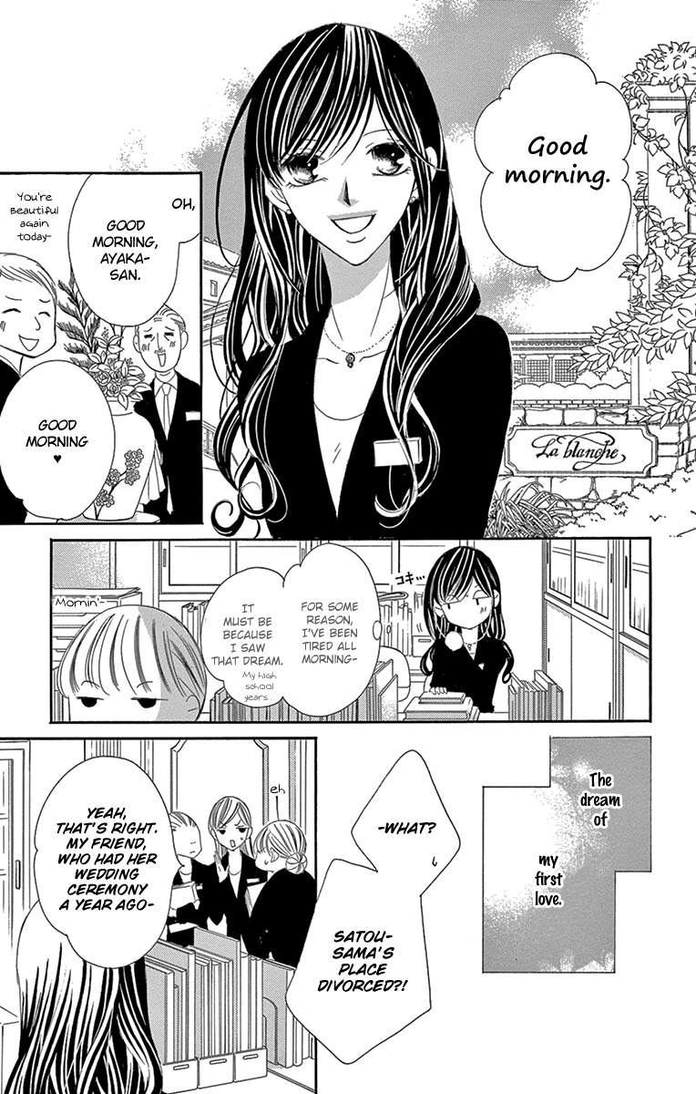 Ou-sama ni Sasagu Kusuriyubi chapter 27 - page 27