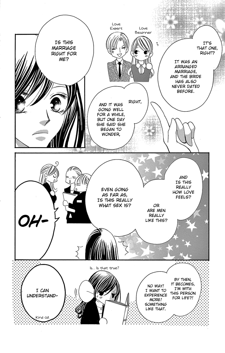 Ou-sama ni Sasagu Kusuriyubi chapter 27 - page 28