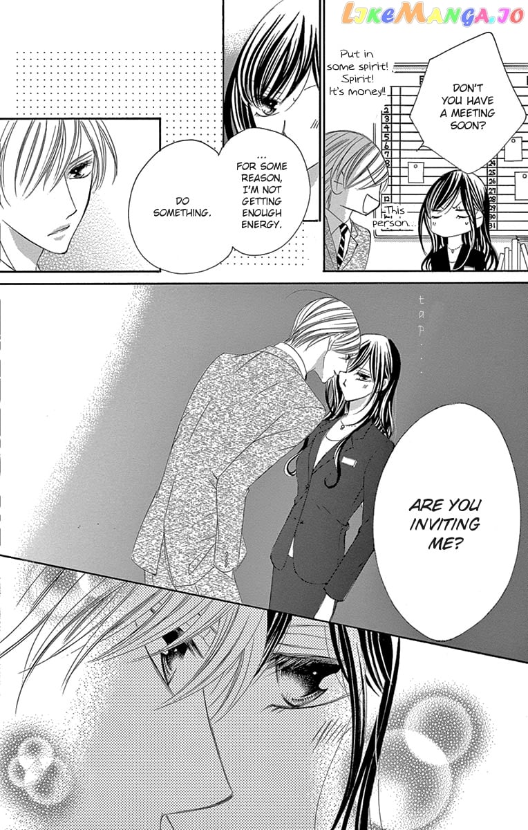 Ou-sama ni Sasagu Kusuriyubi chapter 27 - page 30