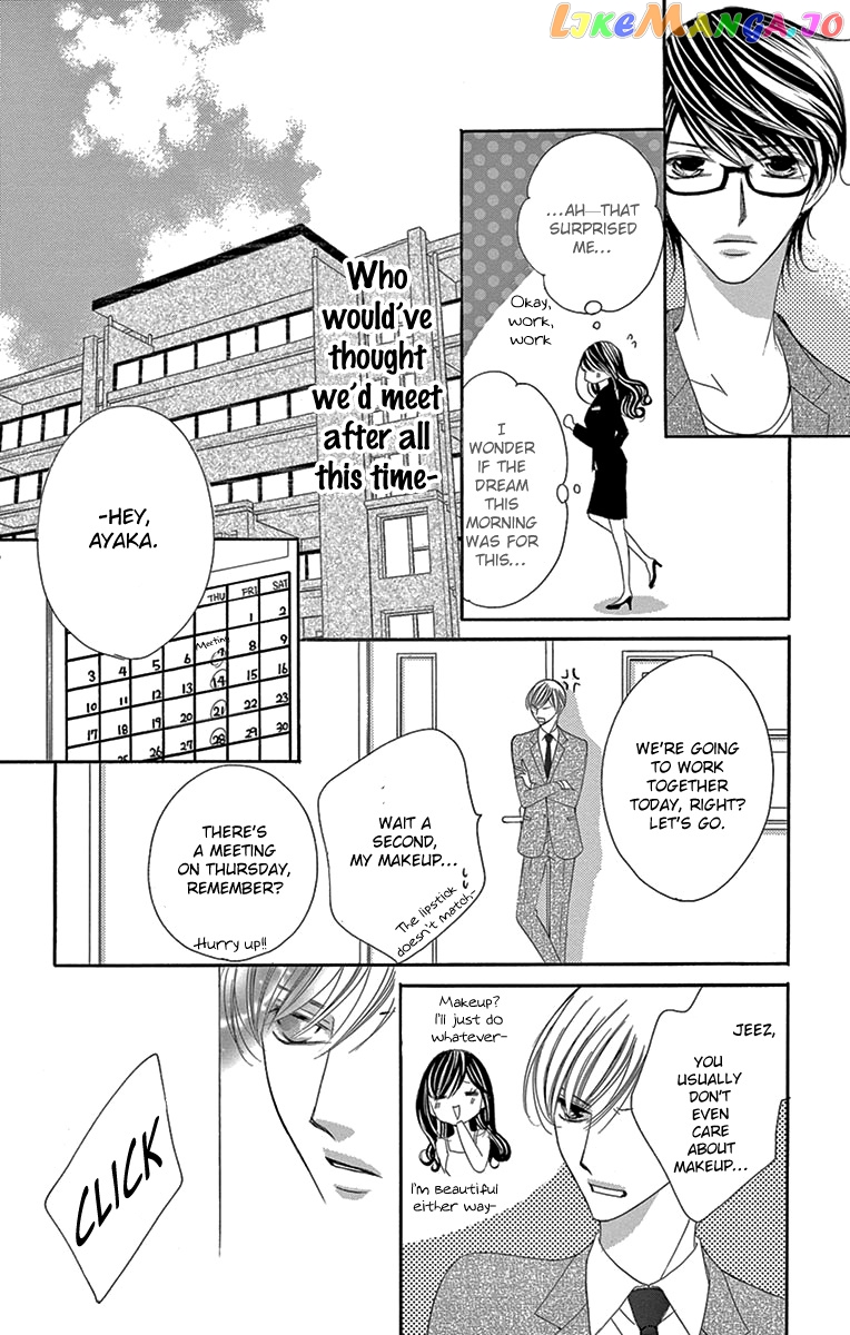 Ou-sama ni Sasagu Kusuriyubi chapter 27 - page 35