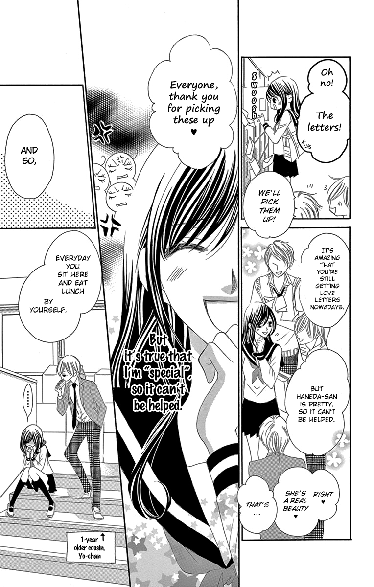 Ou-sama ni Sasagu Kusuriyubi chapter 27 - page 5