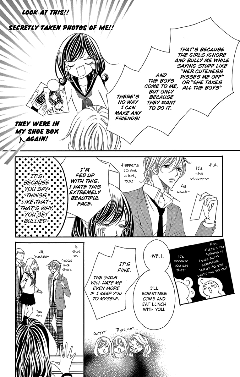 Ou-sama ni Sasagu Kusuriyubi chapter 27 - page 6