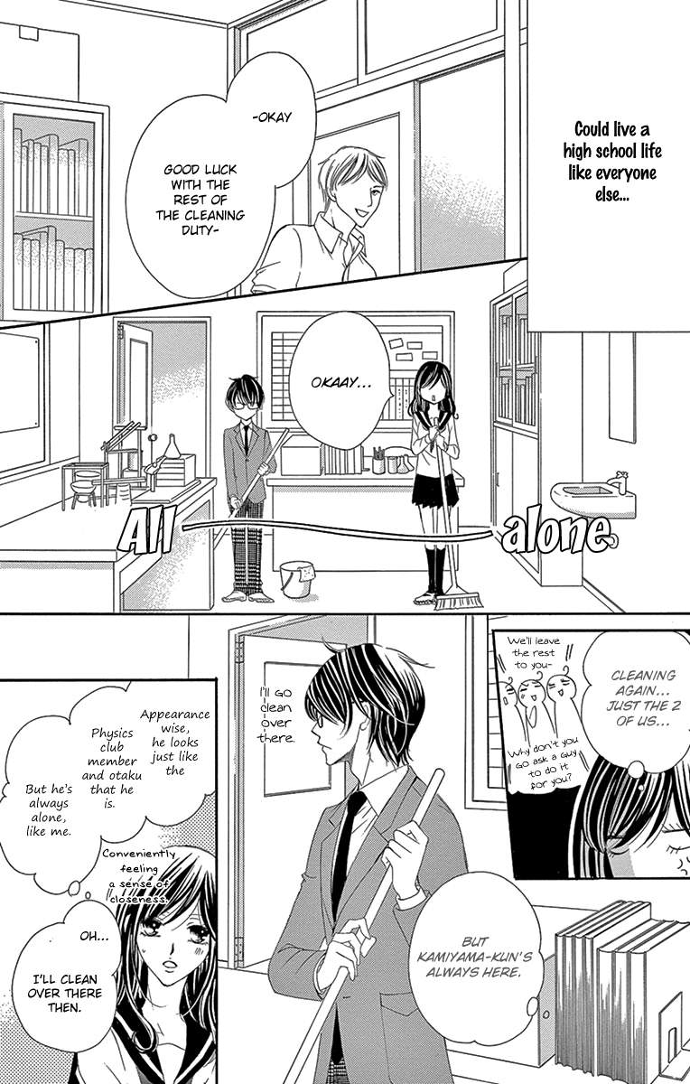 Ou-sama ni Sasagu Kusuriyubi chapter 27 - page 8