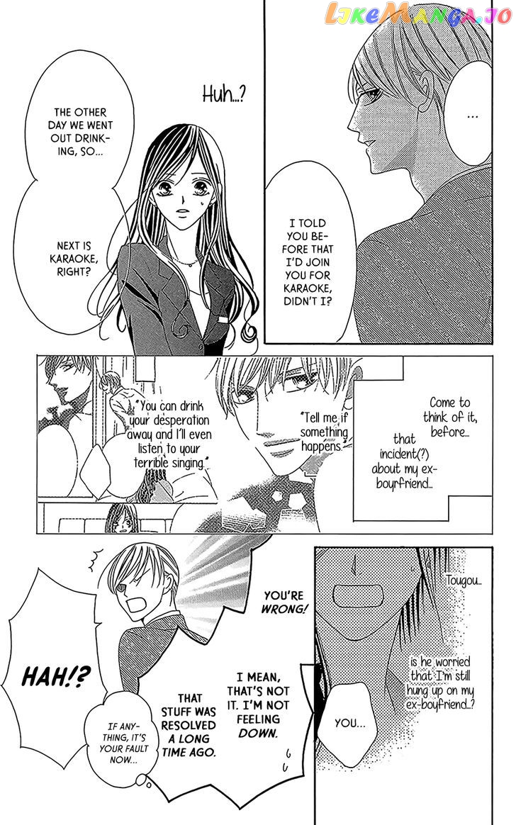 Ou-sama ni Sasagu Kusuriyubi chapter 3 - page 12