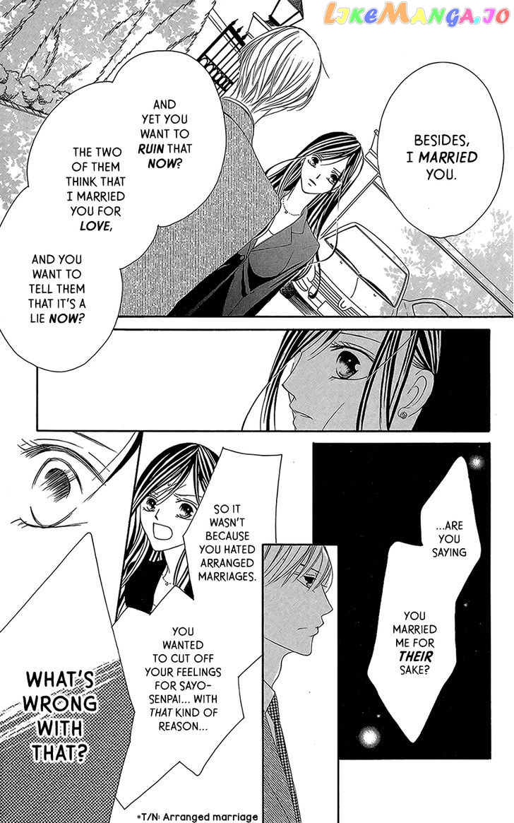 Ou-sama ni Sasagu Kusuriyubi chapter 3 - page 20