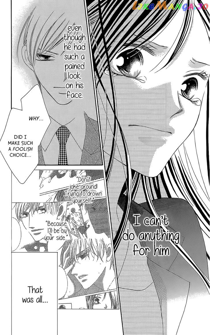 Ou-sama ni Sasagu Kusuriyubi chapter 3 - page 23