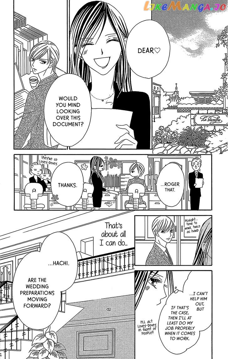 Ou-sama ni Sasagu Kusuriyubi chapter 3 - page 25