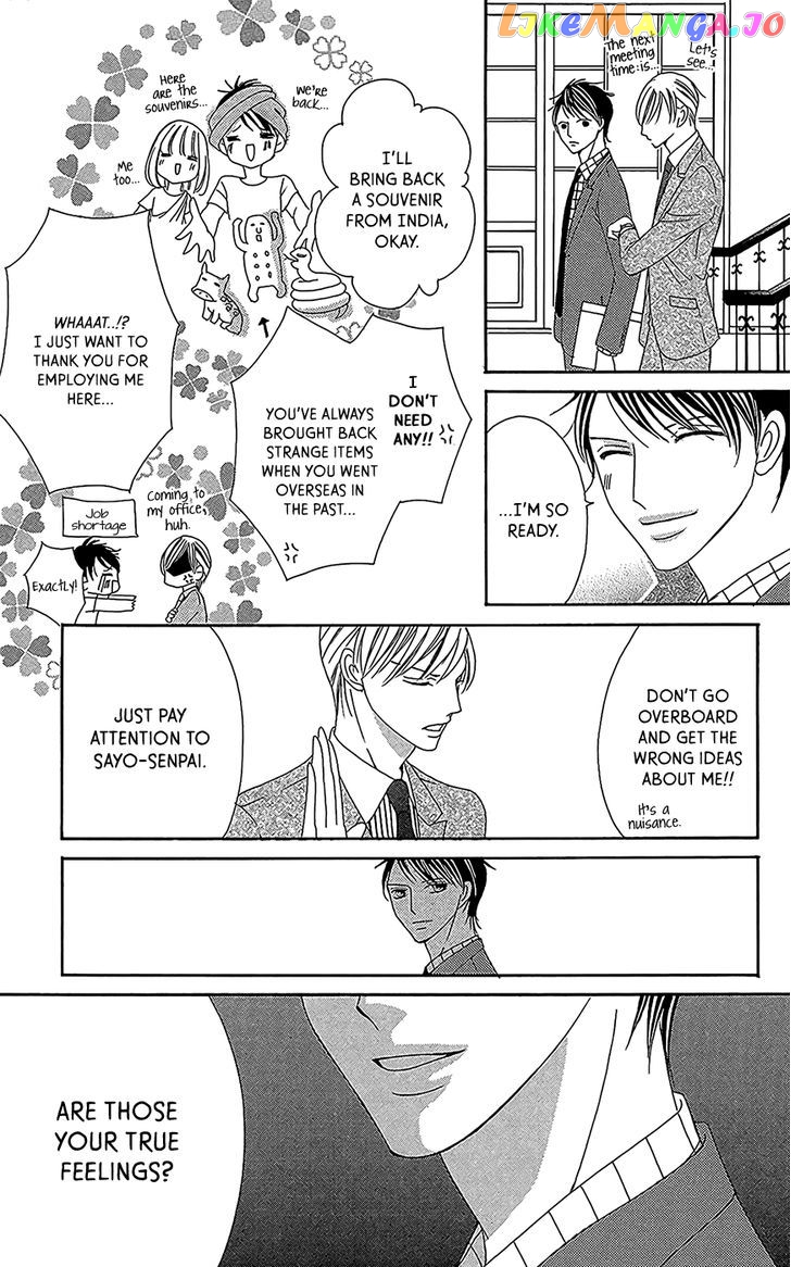 Ou-sama ni Sasagu Kusuriyubi chapter 3 - page 26