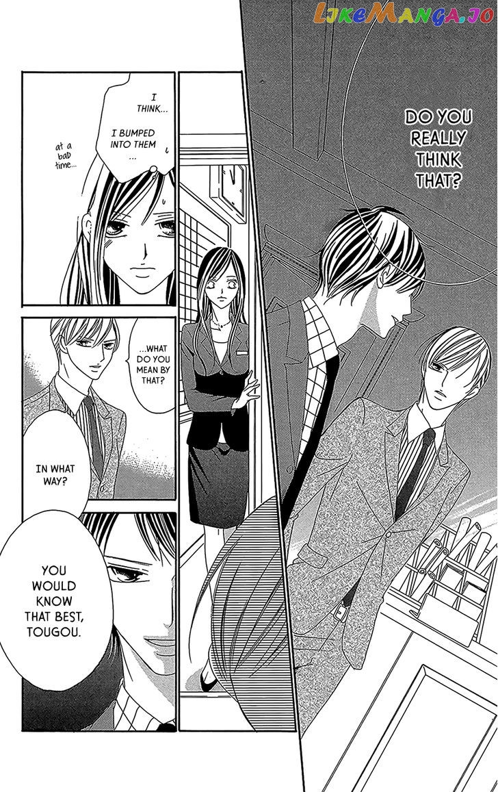 Ou-sama ni Sasagu Kusuriyubi chapter 3 - page 27