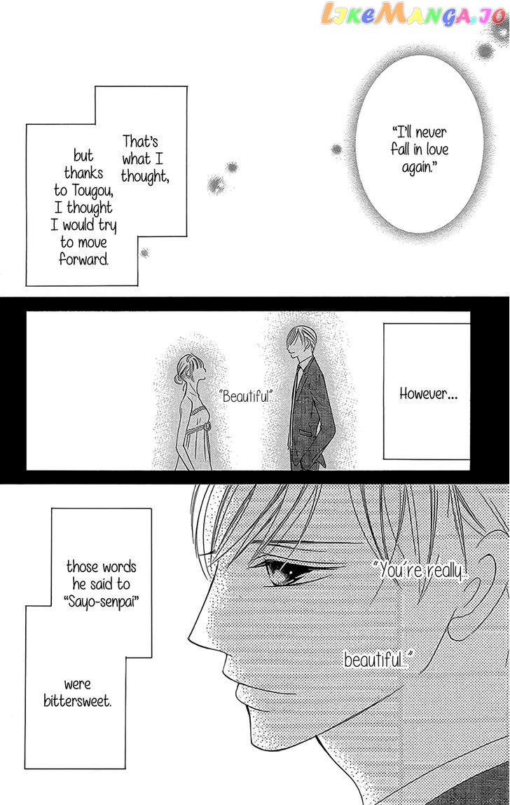 Ou-sama ni Sasagu Kusuriyubi chapter 3 - page 3