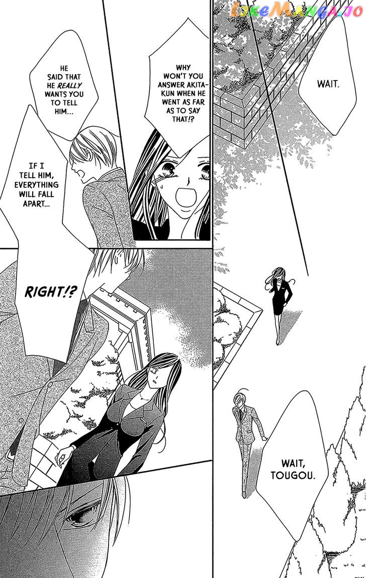 Ou-sama ni Sasagu Kusuriyubi chapter 3 - page 30