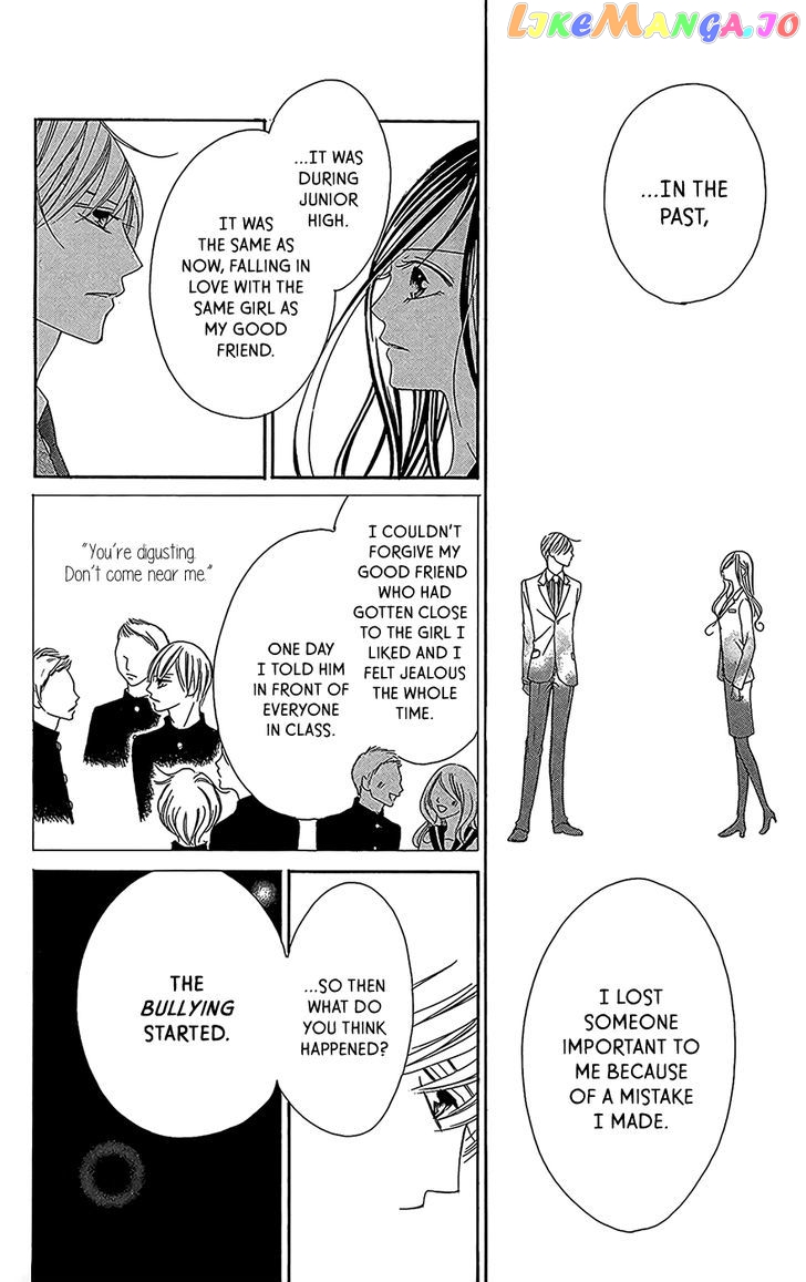 Ou-sama ni Sasagu Kusuriyubi chapter 3 - page 31