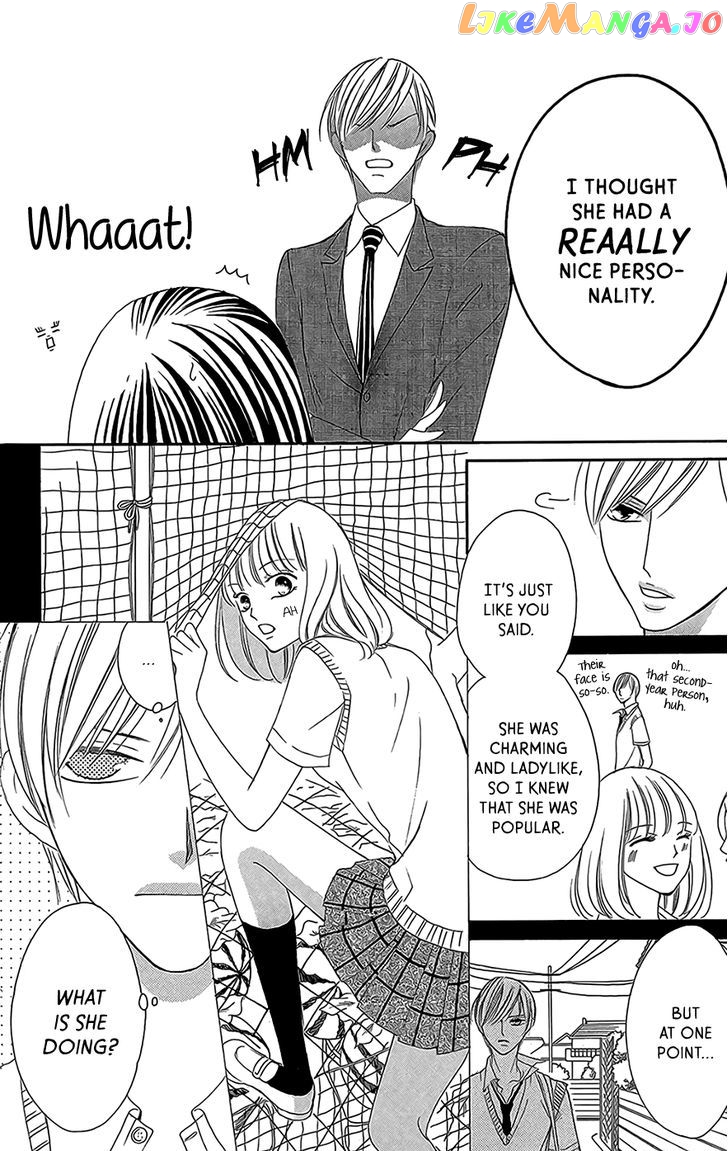 Ou-sama ni Sasagu Kusuriyubi chapter 3 - page 5