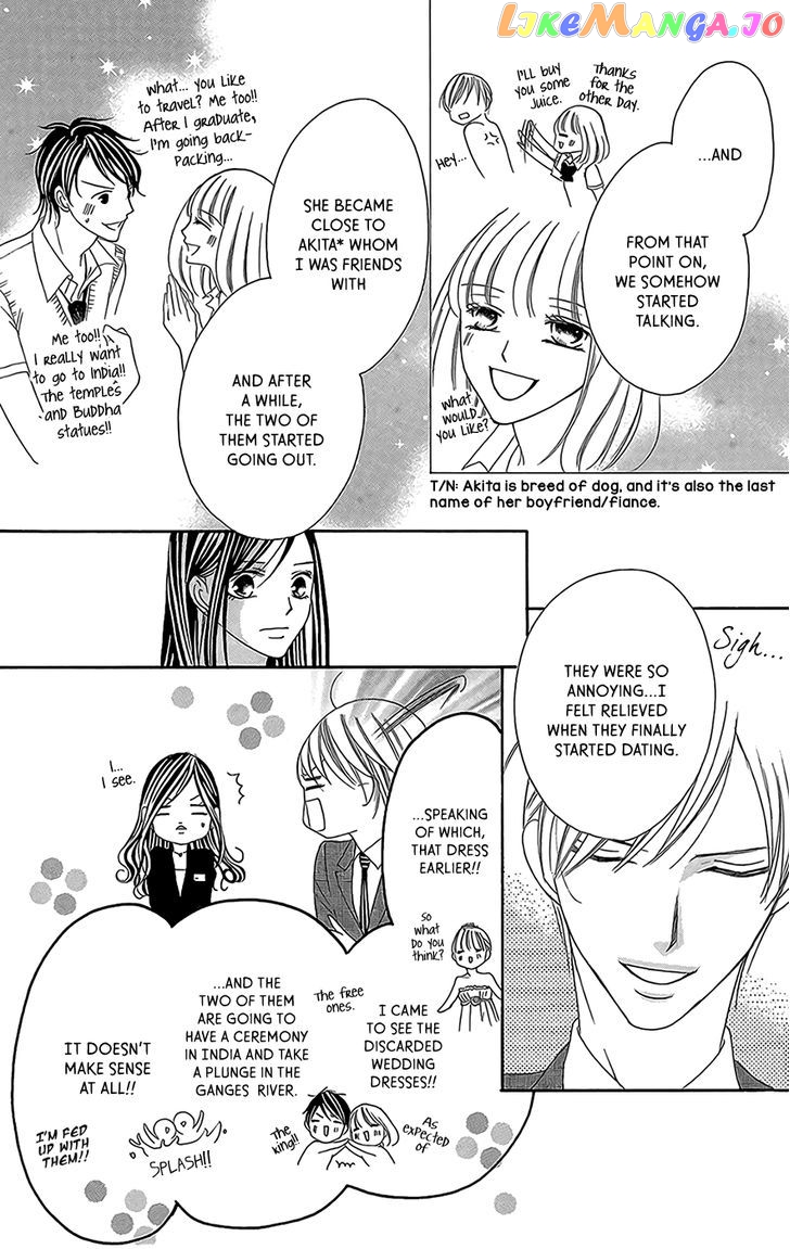 Ou-sama ni Sasagu Kusuriyubi chapter 3 - page 7