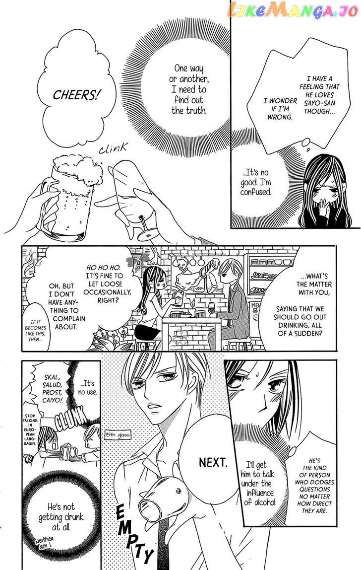 Ou-sama ni Sasagu Kusuriyubi chapter 3 - page 9