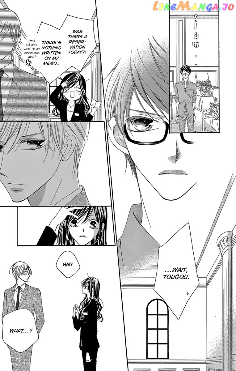 Ou-sama ni Sasagu Kusuriyubi chapter 28 - page 13