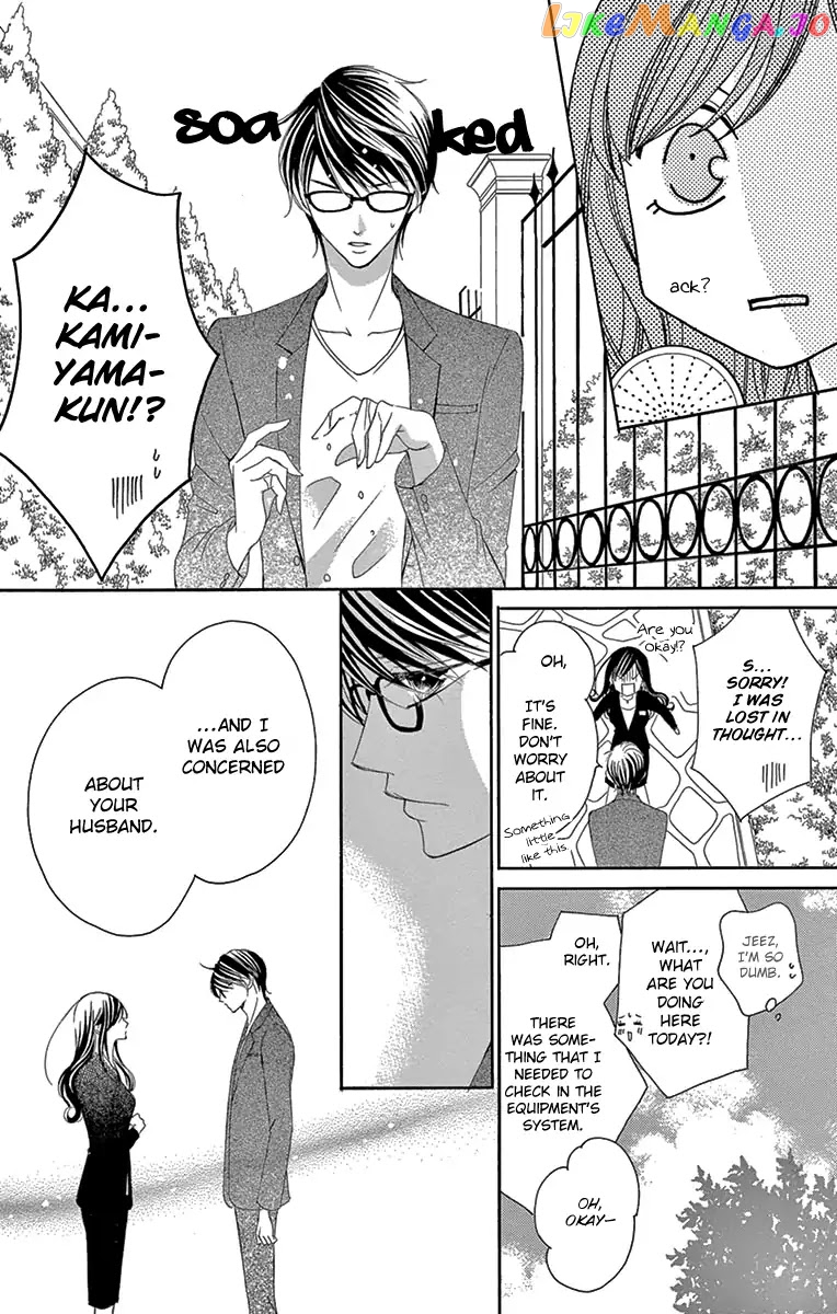 Ou-sama ni Sasagu Kusuriyubi chapter 28 - page 15