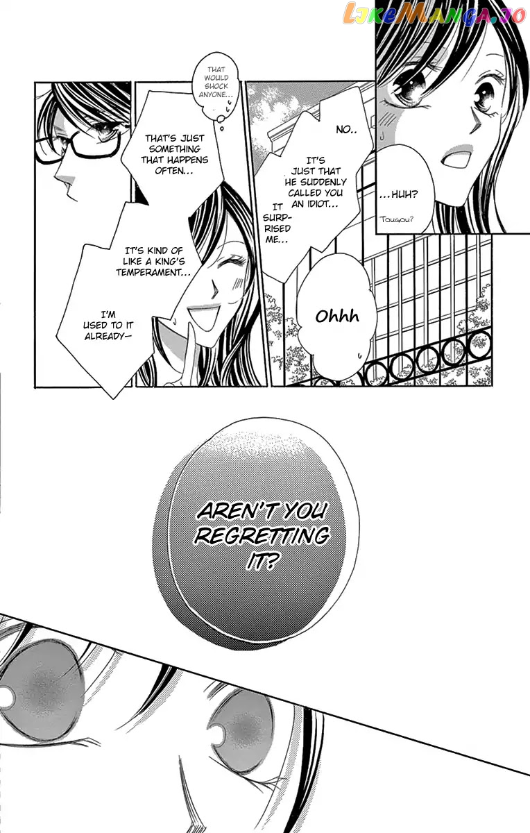 Ou-sama ni Sasagu Kusuriyubi chapter 28 - page 16