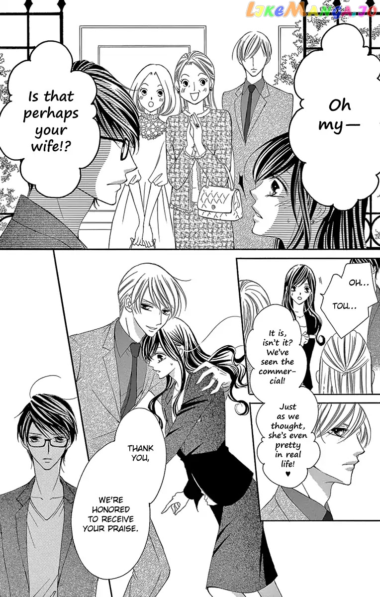 Ou-sama ni Sasagu Kusuriyubi chapter 28 - page 18