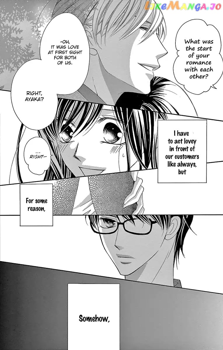 Ou-sama ni Sasagu Kusuriyubi chapter 28 - page 20