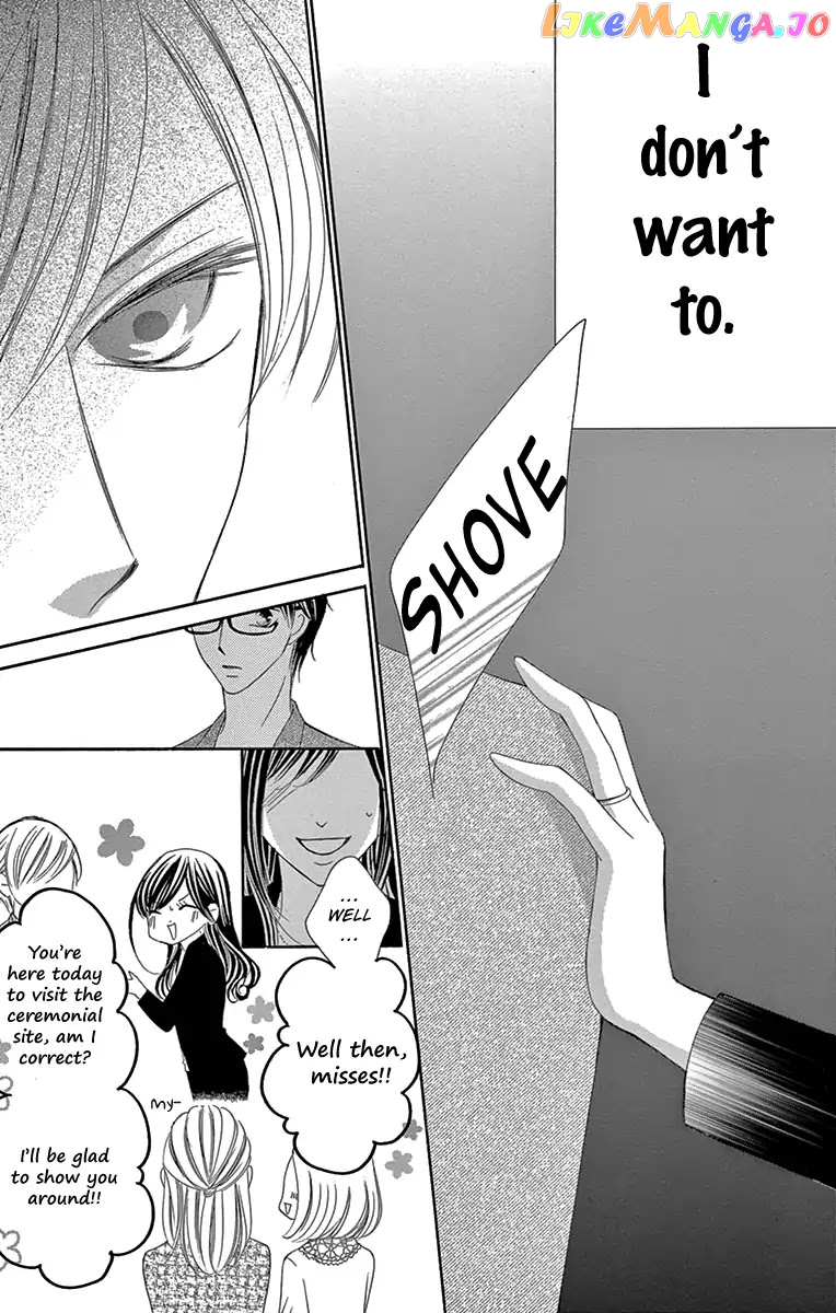 Ou-sama ni Sasagu Kusuriyubi chapter 28 - page 21