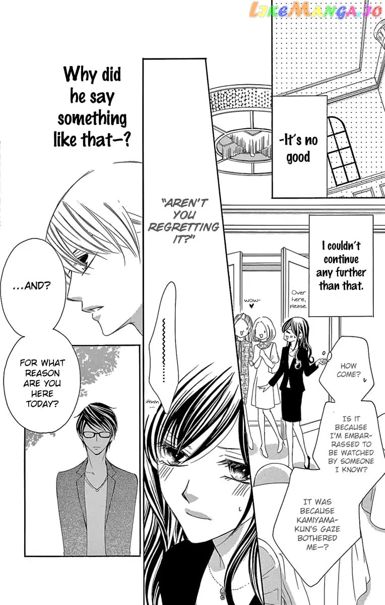 Ou-sama ni Sasagu Kusuriyubi chapter 28 - page 22