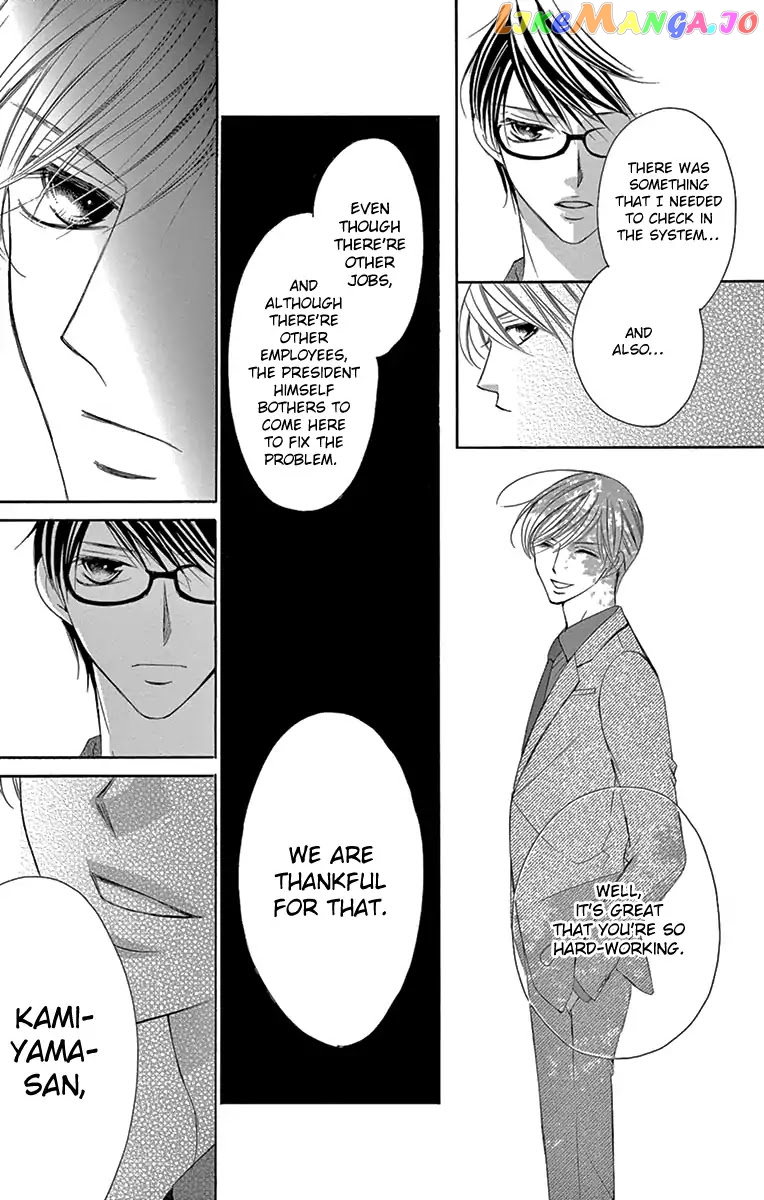 Ou-sama ni Sasagu Kusuriyubi chapter 28 - page 23