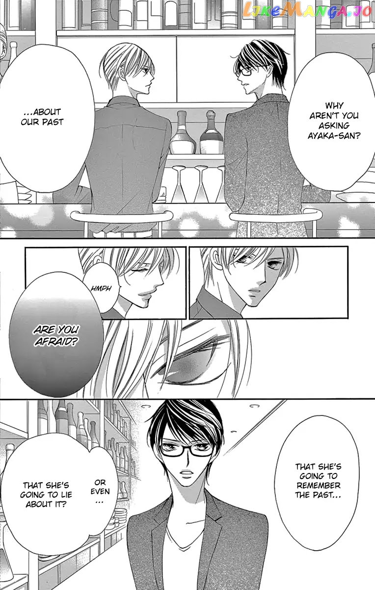 Ou-sama ni Sasagu Kusuriyubi chapter 28 - page 26