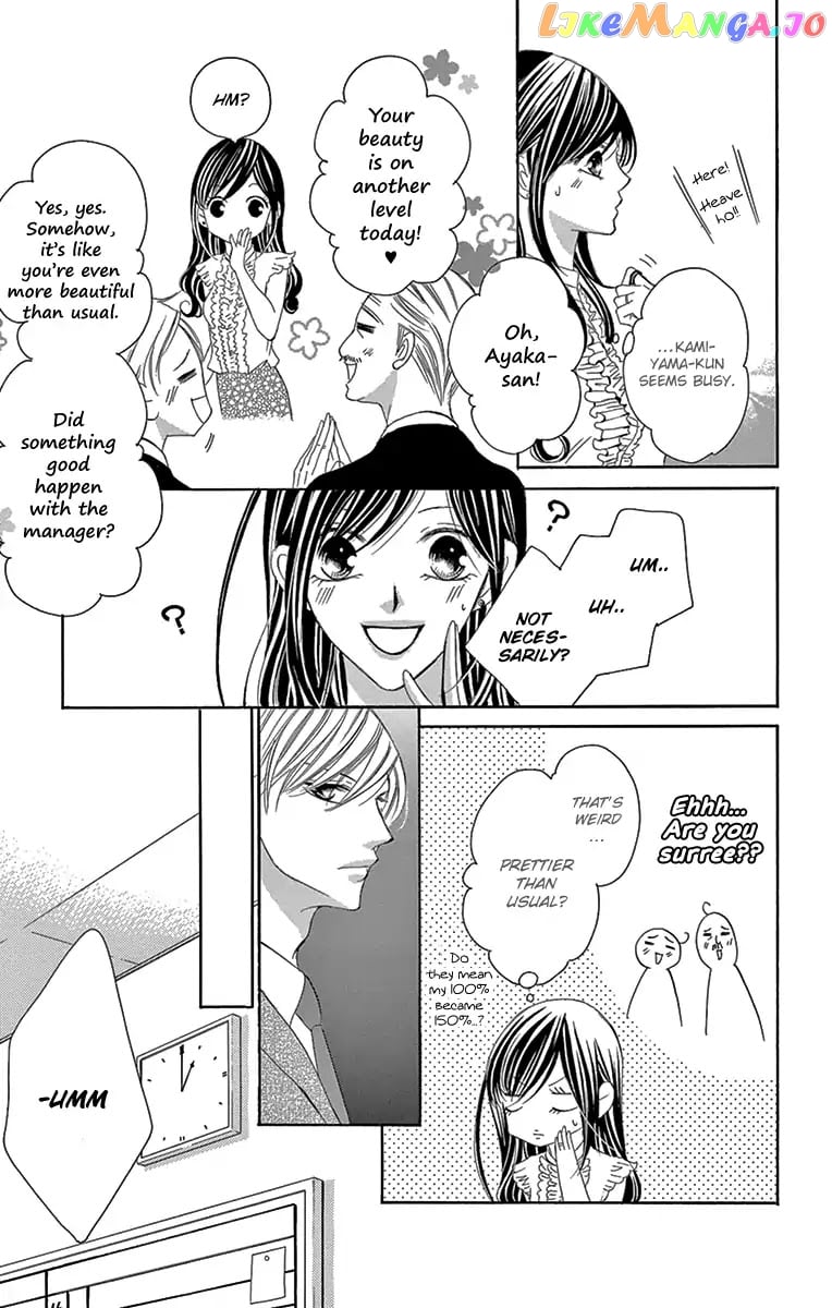 Ou-sama ni Sasagu Kusuriyubi chapter 28 - page 5