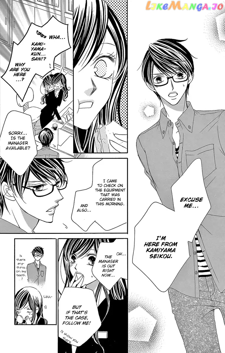 Ou-sama ni Sasagu Kusuriyubi chapter 28 - page 6