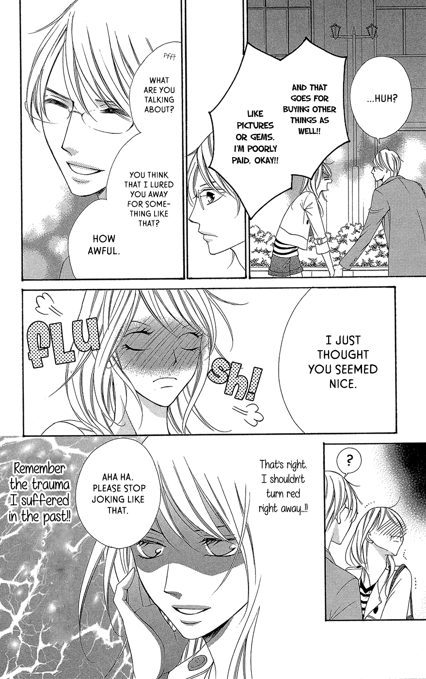 Ou-sama ni Sasagu Kusuriyubi chapter 3.5 - page 10