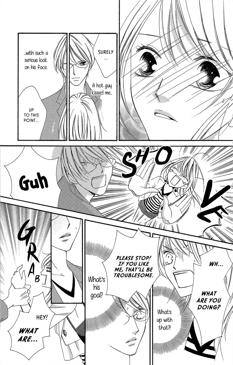 Ou-sama ni Sasagu Kusuriyubi chapter 3.5 - page 13