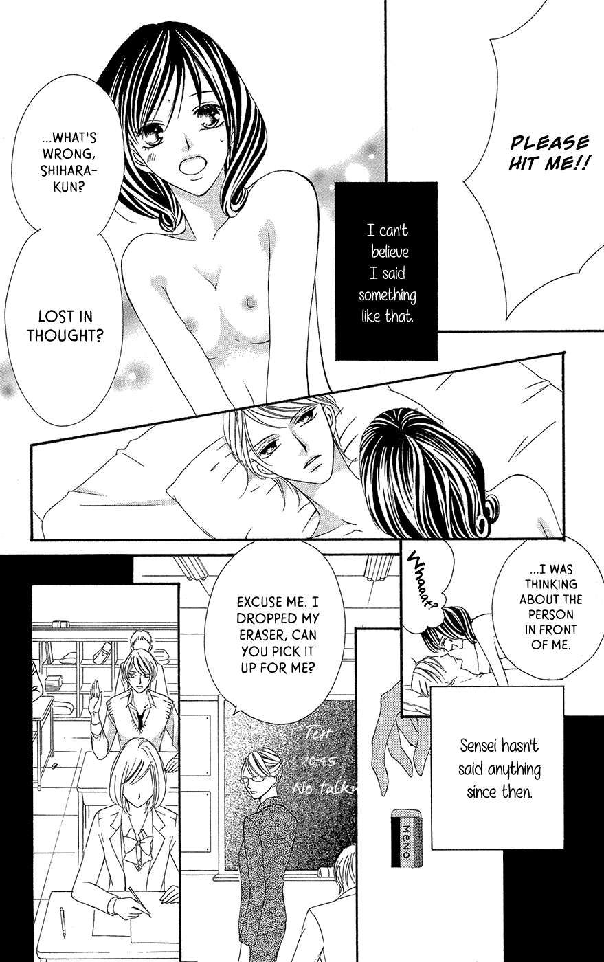 Ou-sama ni Sasagu Kusuriyubi chapter 3.5 - page 22