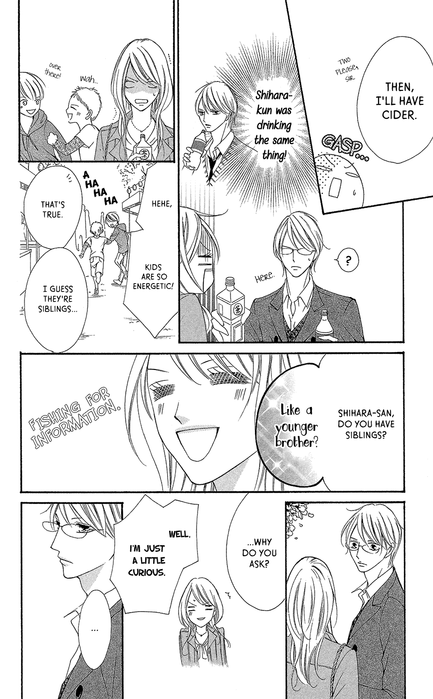 Ou-sama ni Sasagu Kusuriyubi chapter 3.5 - page 30