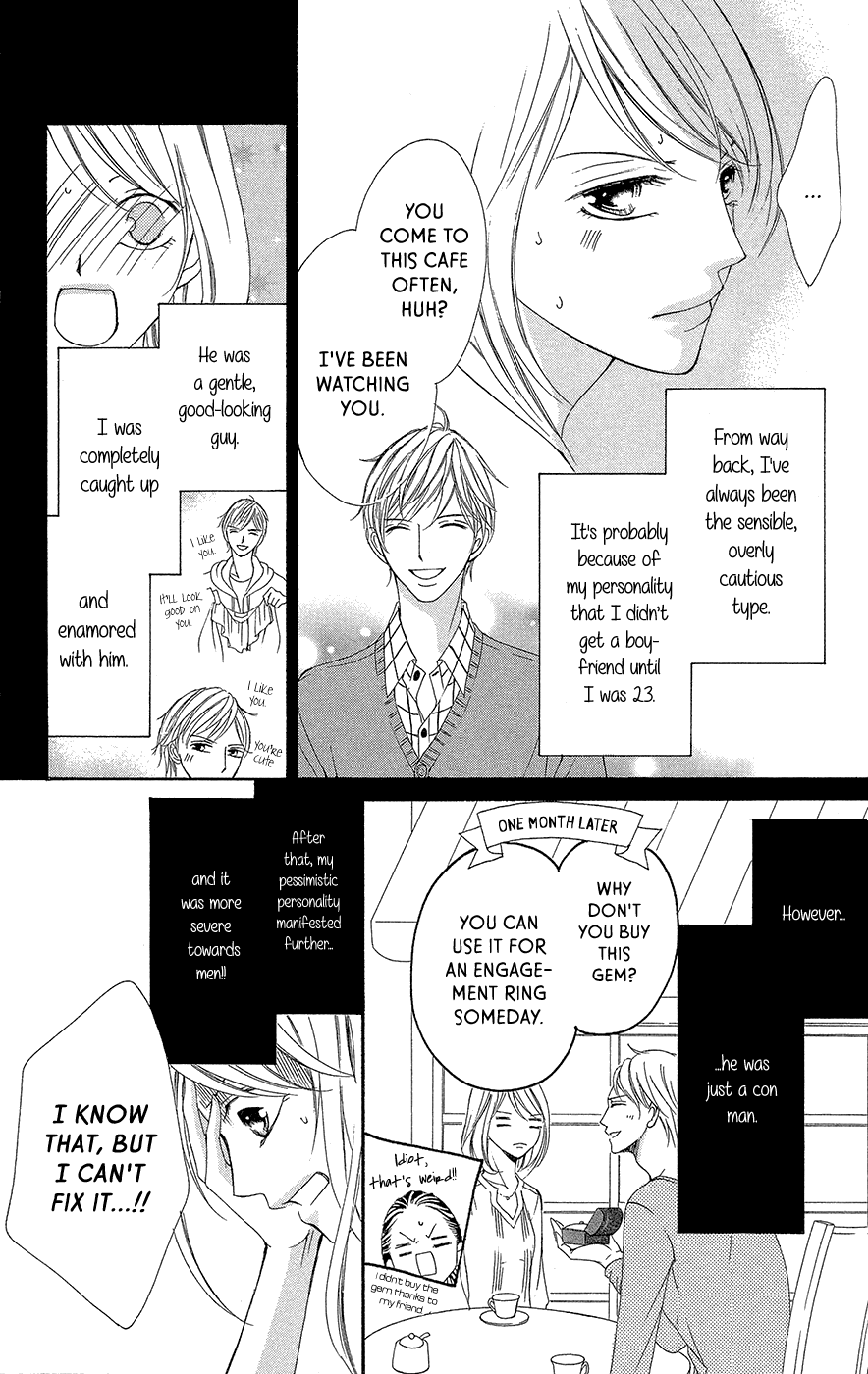 Ou-sama ni Sasagu Kusuriyubi chapter 3.5 - page 6