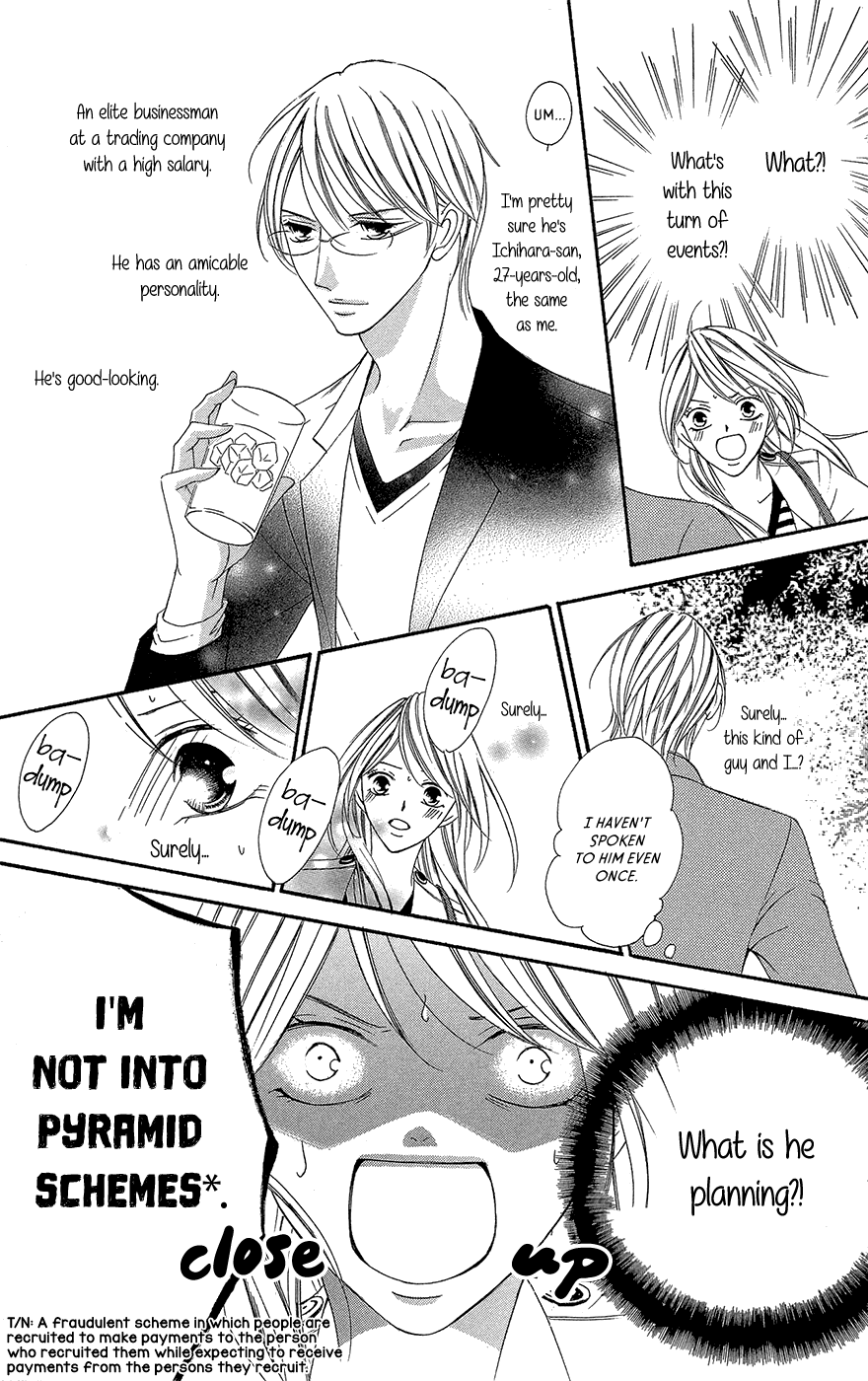 Ou-sama ni Sasagu Kusuriyubi chapter 3.5 - page 9