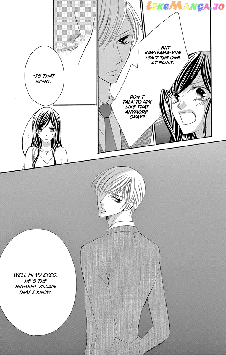 Ou-sama ni Sasagu Kusuriyubi chapter 29 - page 10