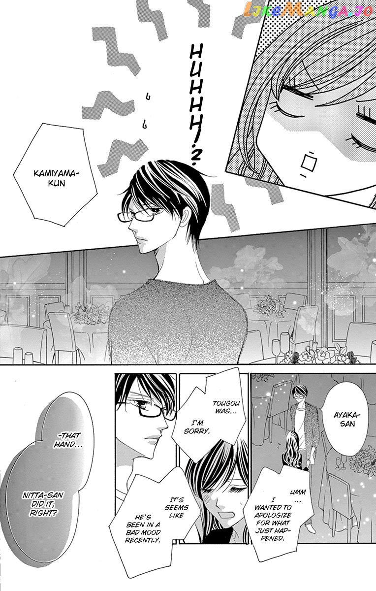 Ou-sama ni Sasagu Kusuriyubi chapter 29 - page 11