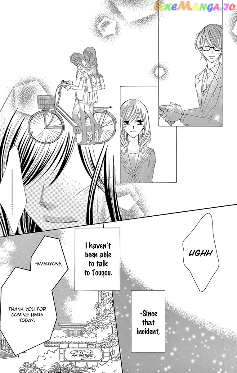 Ou-sama ni Sasagu Kusuriyubi chapter 29 - page 22