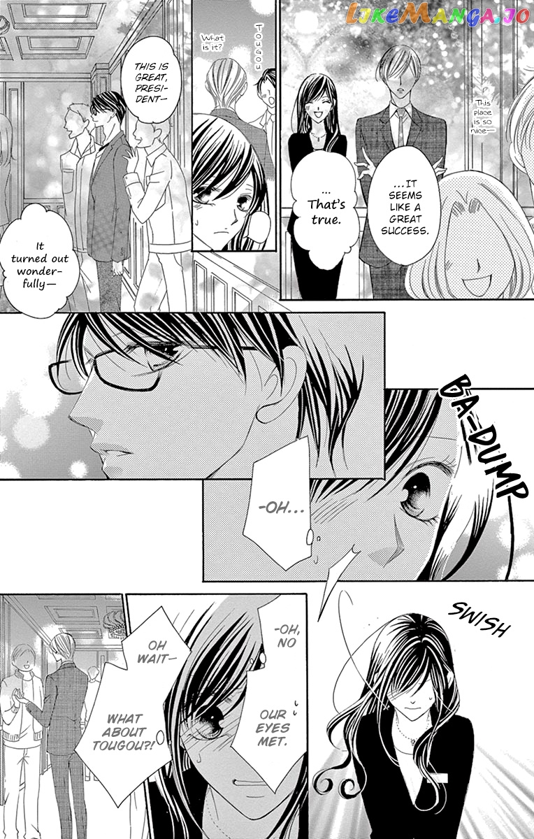 Ou-sama ni Sasagu Kusuriyubi chapter 29 - page 24